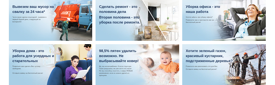 Баннеры