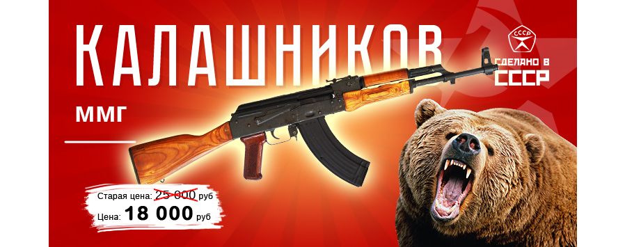 Баннер