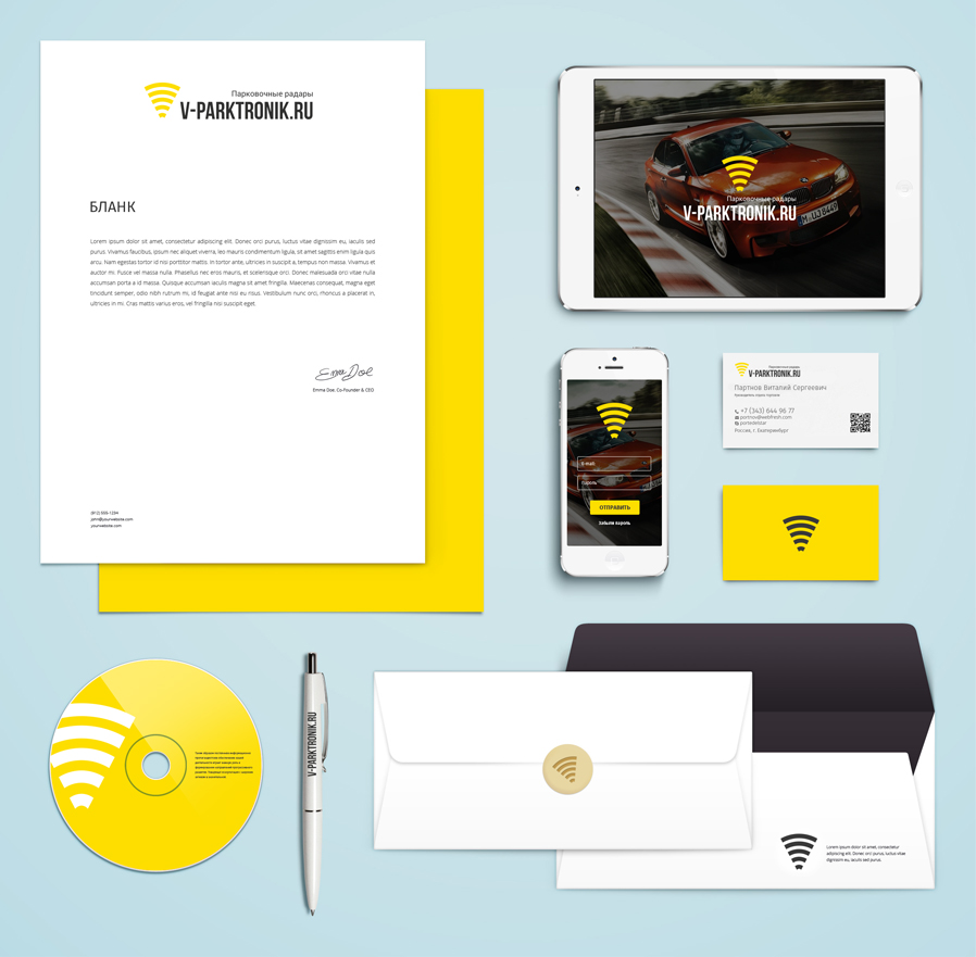 Фирменный стиль V - Parktronik