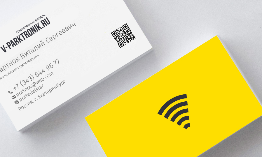 Визитки компании V - Parktronik