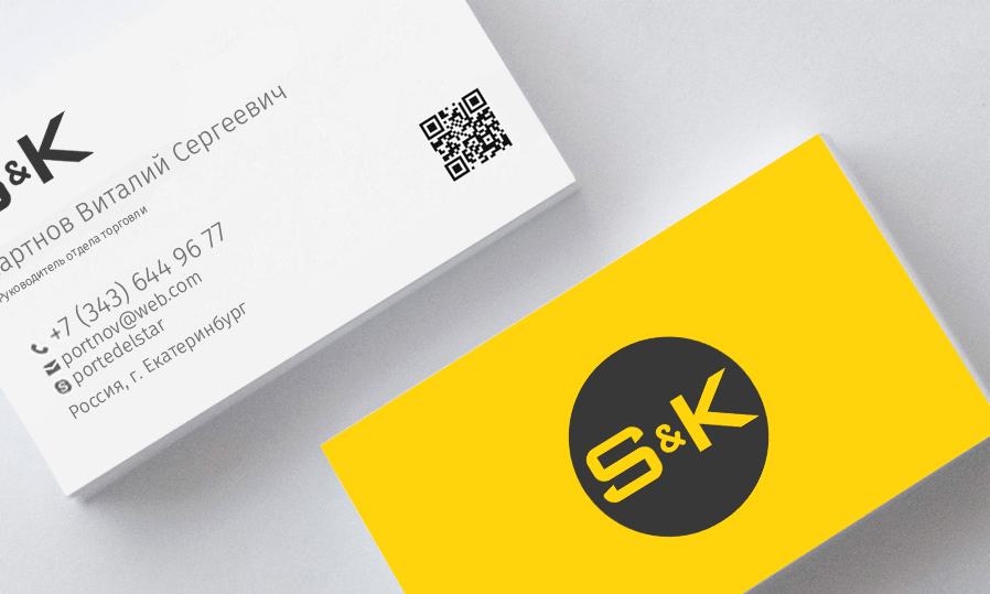 Визитки компании SandKinteriors