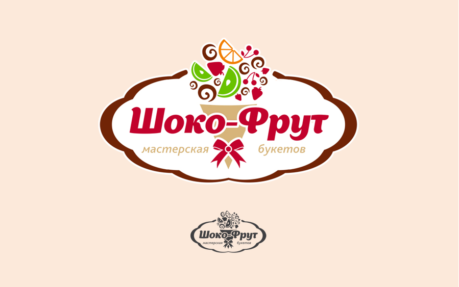 Лого компании Шоко-фрукт